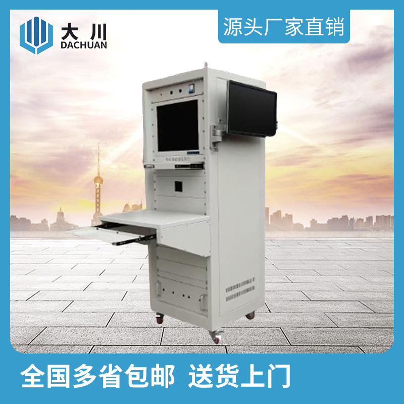 非標(biāo)機柜